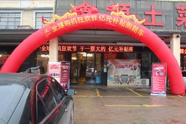 ��һ�ؿ���Ԫ�������³����ɳվԲ���ɹ�