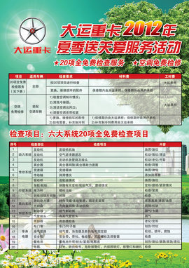 ���������ǻ�����