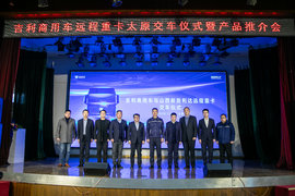 30̨Զ��LNG�ؿ�����̫ԭ �ӿ������Դս�Բ���