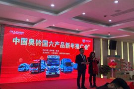 ���ճ۷繫˾2021���´����Բ���ٰ�