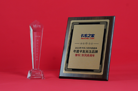 ���ʢ�䣺�������ó���2020��ȿ��ѹ�עƷ��