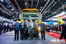 中极汽车横空出世 两款氢能商用车平台产品上海国际车展全球首发