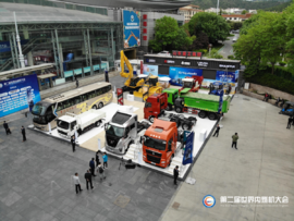 引领行业发展  第二届世界内燃机大会展览会在济南开幕