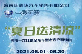 һ������������ͨ��ļ�������������6�»��Ƚ�����