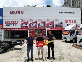 翼放车主获半价购车资格 喜提510铃聚日最大“锦鲤”