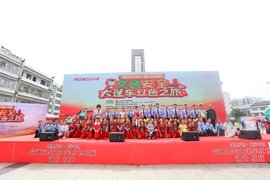 守护美丽乡村 欧曼助推“交通安全大篷车红色之旅”正式起航