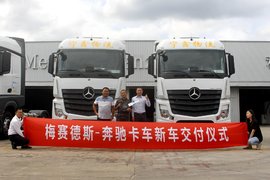 年年都买进口车 这家公司为何偏爱奔驰Actros