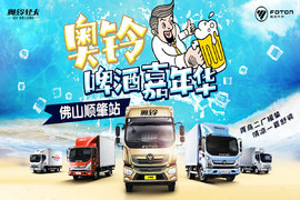 ����ơ�Ƽ��껪��ɽ˳��վ�ߴ�Ʒ����ΰ������Ź���