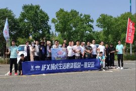 域虎生活家 | 在向往的生活里,乘上江铃皮卡邂逅白马湖