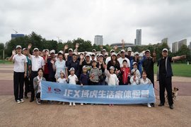 JFX江铃域虎生活家体验营――日照站圆满落幕！