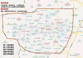 通知：河南新乡恢复尾号限行 已办理通行证货车也要遵守