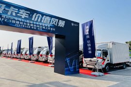 超级卡车 价值风暴 福田欧马可S1智盈版暨福康F2.5动力杭州上市