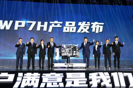 �ع�2021չ��2022 ����WP7H���� Ϋ��2022���ͳ������ֻῴ����