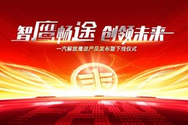 ��ӥ��;������δ����һ�������Ʒ�����������߶�Ʒ�ʳ���Ԥ�ڣ�