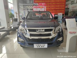 新车到店杭州五十铃瑞迈皮卡仅售8.78万