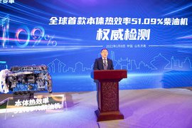 Ϋ��������ȫ���׿����Ч��51.09%���ͻ����ش����ܿƼ�ʾ���ɹ�