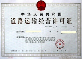 “夺命快递”屡次出现 卡友也要注意 违法运输危化品最高罚10万