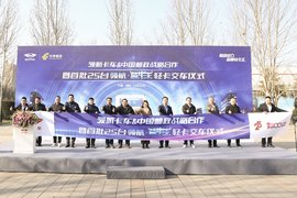 �캽�������й�����ս�Ժ�����������ţ����س�����������ʽ¡�ؾ���