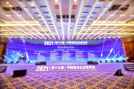 锋芒绽放 江铃轻卡全新车型亮相中国物流企业家年会