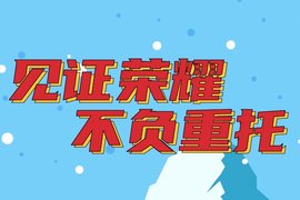 ����ֵ ���¾� ��ʱ�� �й�������һƬ�������ɾ���