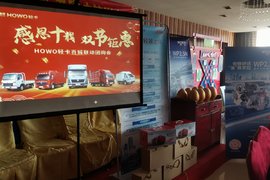 ���ϳ�������HOWO�Ῠ�ٳ������Ź������´��ͻ���л��Բ���ɹ�