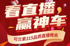 ������315Ʒ��ֱ�����ᣬ���ǲ�����ɢ��