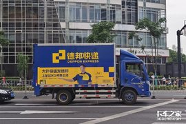 物流航母!京东物流将间接控制德邦66.4965%股份 后者未来或将退市