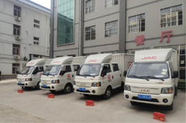 �����µ����ķ��� �����Ῠ1�ŷ���ȫ������ѧУ������Ӧ