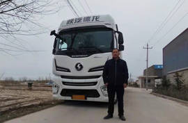 科技是第一生产力 跑冷藏这位卡友只认潍柴WP13H