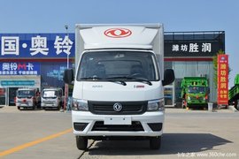 2年免息 东风途逸4米柴油小卡仅售7.38万