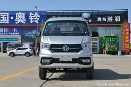 2年免息 东风途逸T3单排3米7载货车仅售5.48万