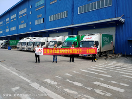 1号服务:江淮1卡携手安徽嘉尧物流 助力物流运输降本增效