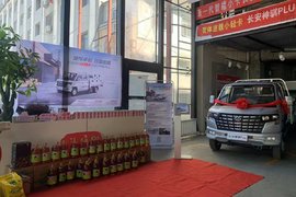 �ذ�����������PLUS������з�����Բ������