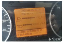 OBD出现问题无法年检 OBD到底是什么?拔除可以吗?