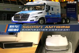 �Դ�һ����һ��һ���ĳ���T7���� �人�������߳���T7����������