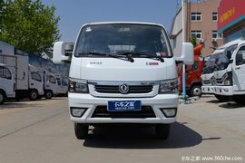 回馈客户  徐州T5(原途逸)载货车7.80万