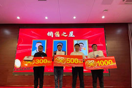 星光不负赶路人,大干50天再攀新高点