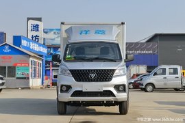 降价促销 赤峰福田祥菱V3载货车仅售5.99万