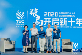 当一汽解放碰上智慧物流 会擦出怎样的火花