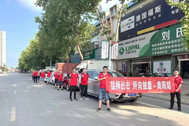 开拓市场,捷报频传,可兰素精英再攀新高点