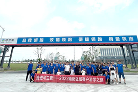 与企业面对面 经销商走进可兰素湖北工厂