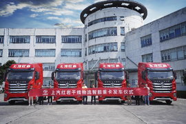 红岩智能重卡批量交付友道智途,加速推进多场景无人驾驶商业化落地