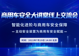 �����ܿƼ�Ϊ��ȫ���ף������������ڡ����á�����ô˵