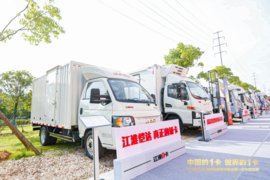 江淮1卡发布全新一代车型和品牌战略 未来发展独具优势