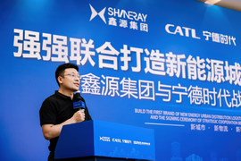 强强联合!鑫源集团与宁德时代签署战略合作协议!