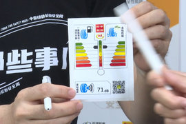 中国橡胶工业协会主办直播:轮胎那些事