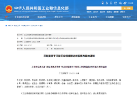 �ŷű�׼�����ϸ�̼��巽������ ��2030�����ó��³�̼�ŷŽ���20%