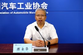 中国汽车工业协会2022年8月信息发布会在北京召开