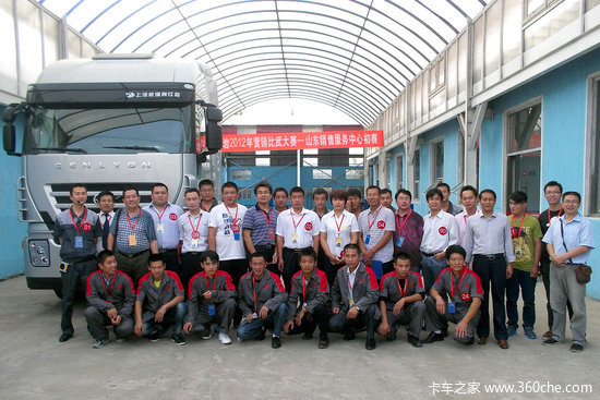 ���ɽ��&nbsp;������2012Ӫ����������ڼ�