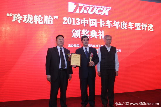 6����&nbsp;�й���������ȳ�����ѡ�佱